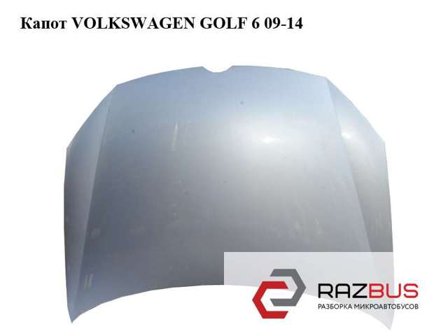 Капот   volkswagen golf 6 09-14 (фольксваген  гольф 6); 5k0823031g,5k0823155 5K0823031G