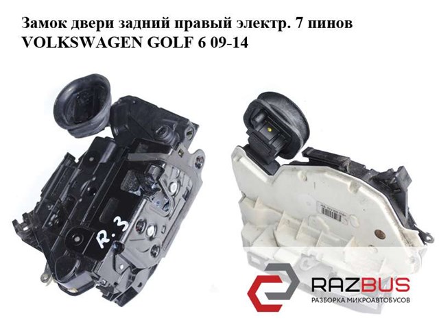 Замок задней двери, правой Volkswagen Golf VI
