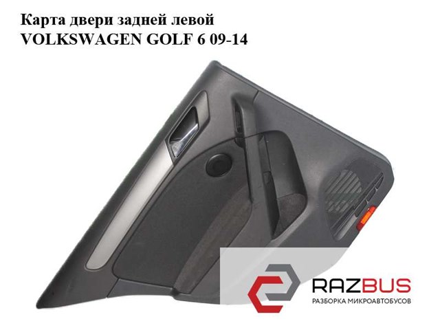 5K6867211EQ VAG Обшивка (облицовка) внутренняя двери задней правой купить в Каменское