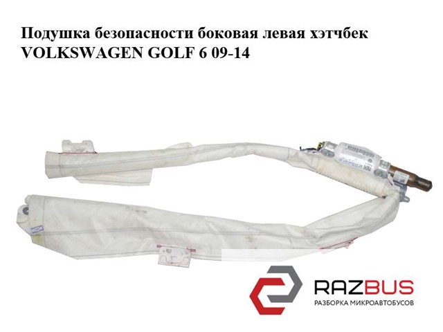 Подушка безопасности боковая  левая хэтчбек volkswagen golf 6 09-14 (фольксваген  гольф 6); 5k6880741d 5K6880741D