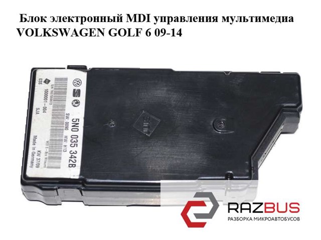 Блок электронный  mdi управления мультимедиа volkswagen golf 6 09-14 (фольксваген  гольф 6); 5n0035342b 5N0035342B