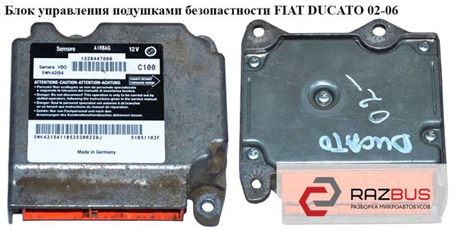 5WK43154 купить Николаев