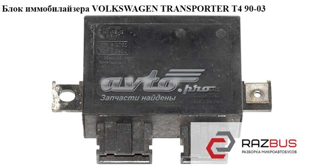 VAG 5WK47740 в наличии Харьков