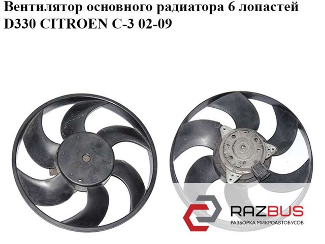 5YY0034 купить Ирпень
