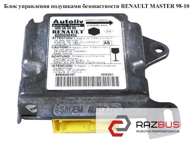 RENAULT 600589600 в наличии Кривой Рог