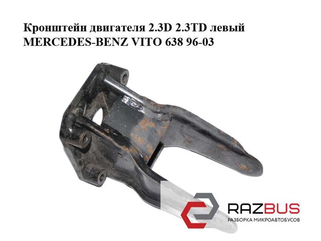 A6012200207 MERCEDES купить в Кривой Рог