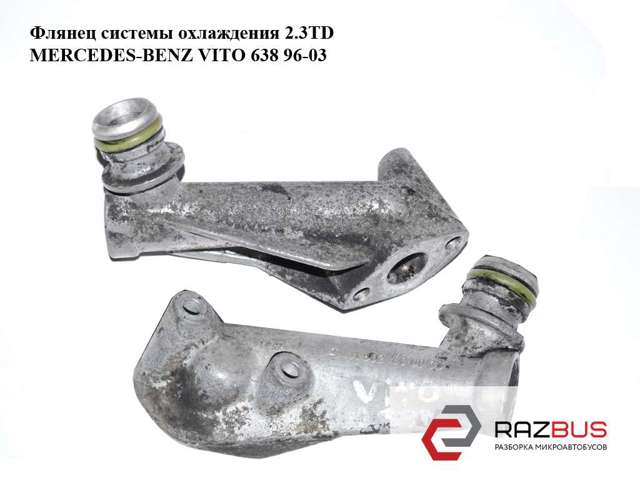 6021800036 MERCEDES купить в Полтава