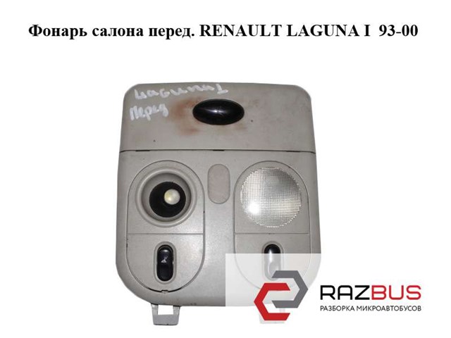 6025306384 RENAULT купить в Хмельницкий