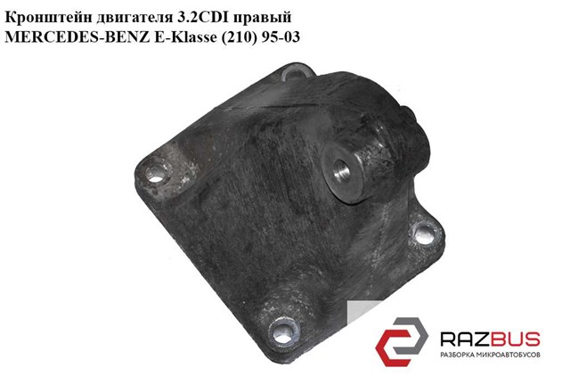 6062230104 MERCEDES купить в Черновцы