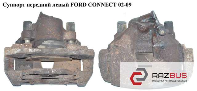 6087586 FORD Направляющая суппорта переднего купить в Запорожье