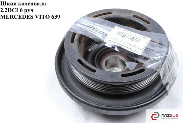 6110300503 MERCEDES Шкив коленвала купить в Сумы
