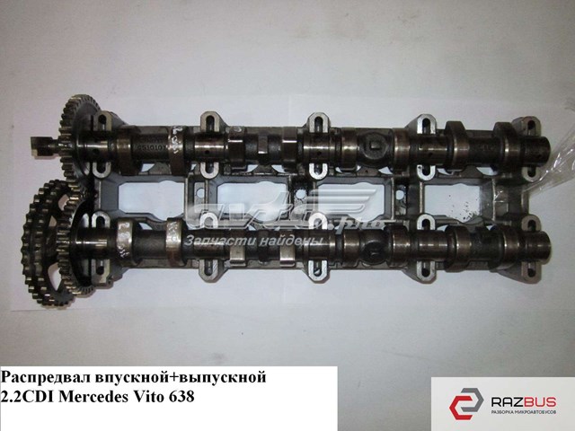 Впускной распредвал двигателя 6110502201 MERCEDES