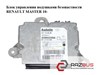 Блок управления подушками безопастности   renault master 10-(рено мастер); 8200942209a,611136500 611136500