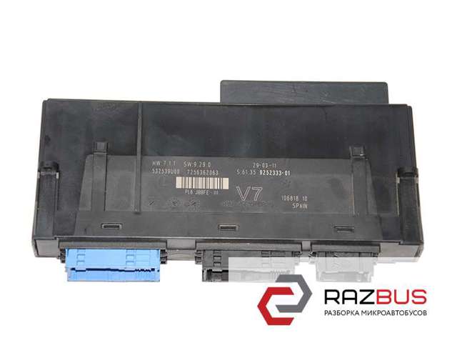Блок управления центральным замком 61359252333 BMW