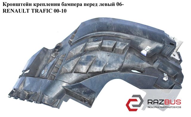 620350102R RENAULT купить в Чернигов