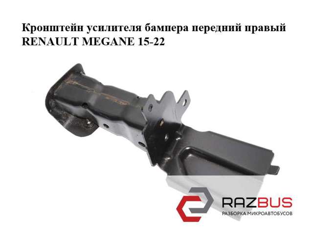 622105702R Renault (RVI)