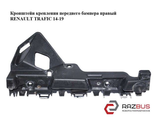 622205351R RENAULT купить в Павлоград