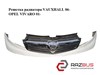 Решетка радиатора  vauxhall 06- opel vivaro 01- (опель виваро); 623100248r,623100252r,623100249r,623100253r 623100248R