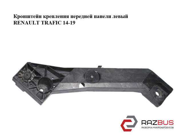 Телевизор Рено Трафик 3