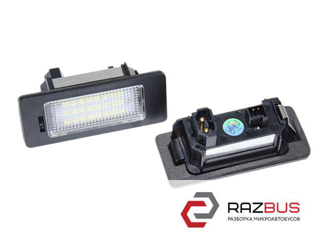 Фонарь подсветки заднего номера 63268372001 BMW
