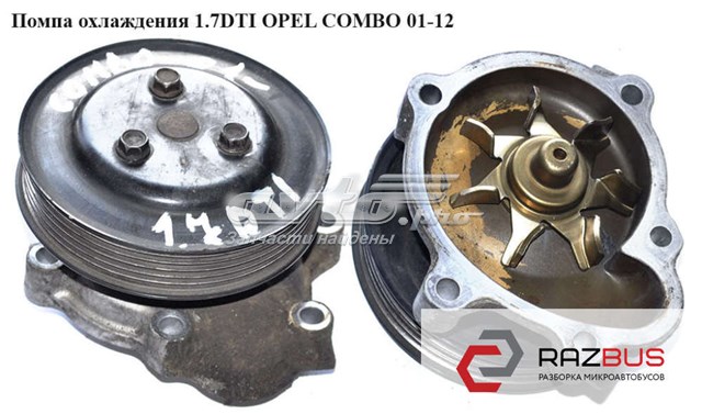Насос охлаждения 6334019 OPEL