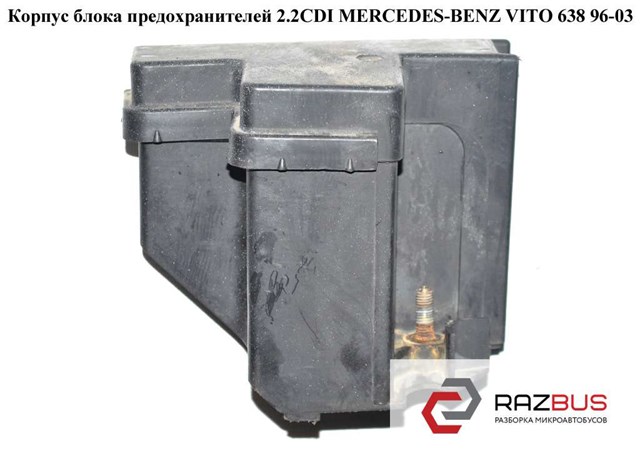 6385453140 MERCEDES купить в Житомир
