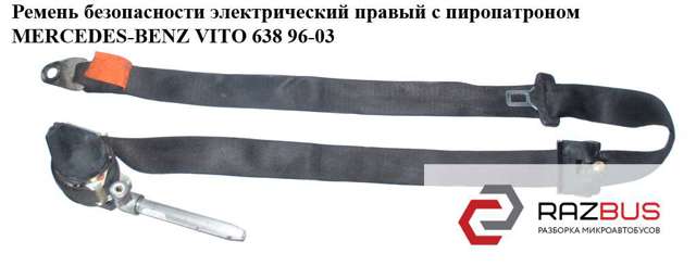 A6388600985 MERCEDES Ремень безопасности купить в Львов