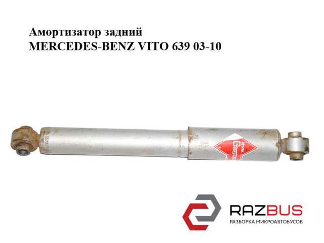 Амортизатор задний   mercedes-benz vito 639 03-10 (мерседес вито 639); a6393263000,6393263000 6393263000