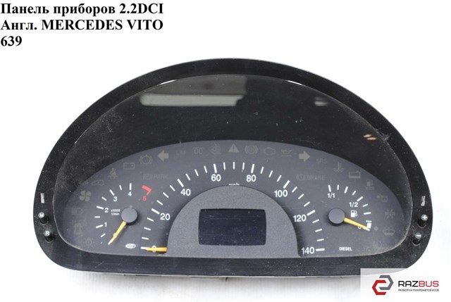 A6394460421 купить Сумы