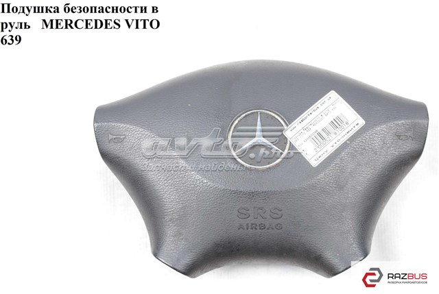 Подушка AIRBAG водительская 6394600098 MERCEDES