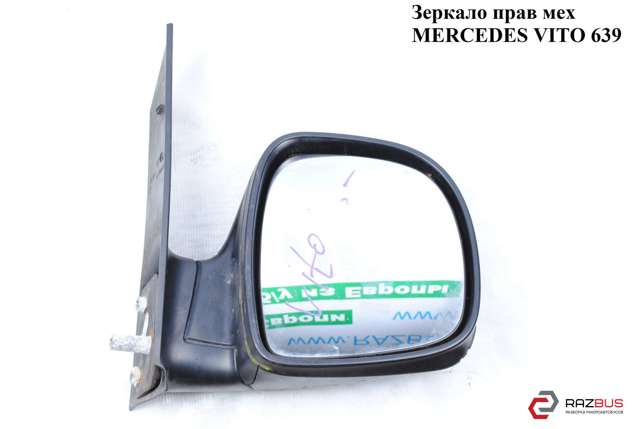 MERCEDES 6398100216 Правое зеркало в наличии Ровно