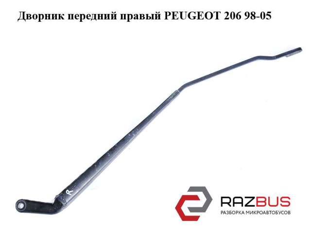 Рычаг-поводок стеклоочистителя лобового стекла 6429S0 PEUGEOT