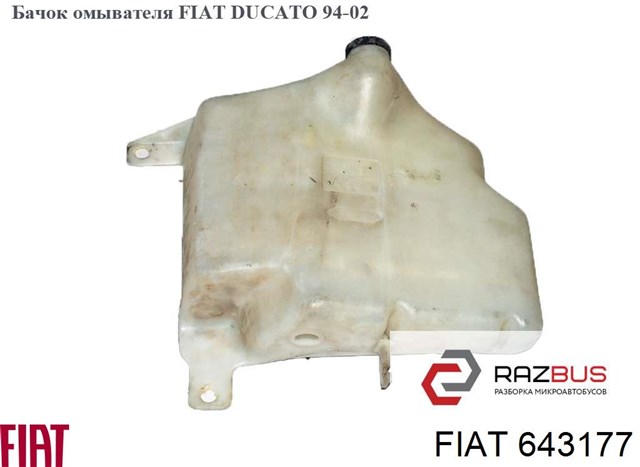 643177 Fiat/Alfa/Lancia