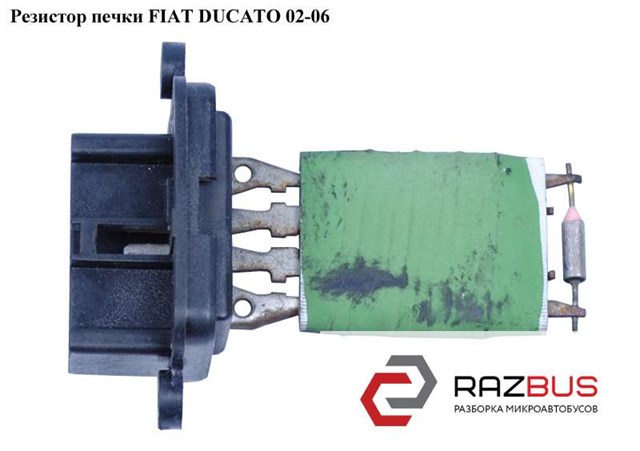 Реостат 6441E5 FIAT