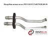 Патрубки печки  метал peugeot partner 08-18 (пежо партнер); 6448q7 6448Q7