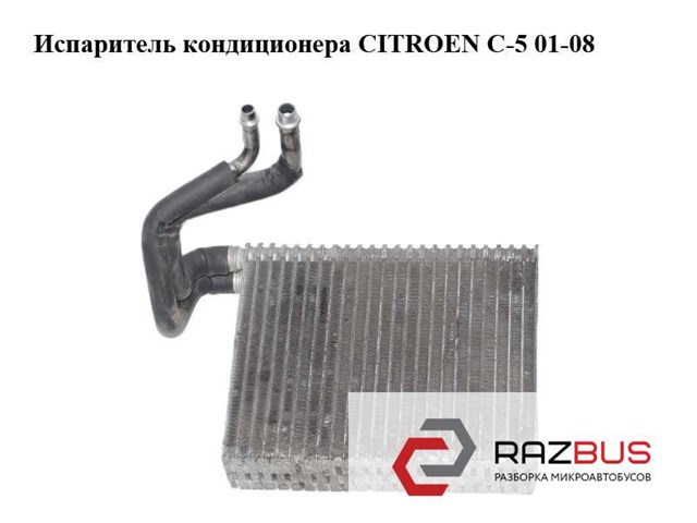 PEUGEOT 6450RH в наличии Житомир