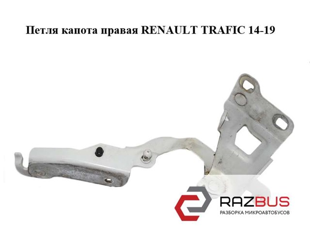 654004002R купить Павлоград