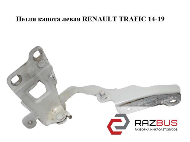 654010249R RENAULT купить в Житомир