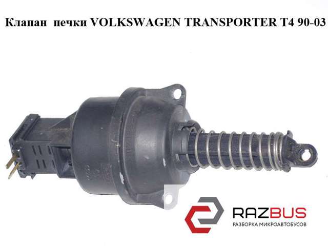 VAG 655129VE в наличии Полтава