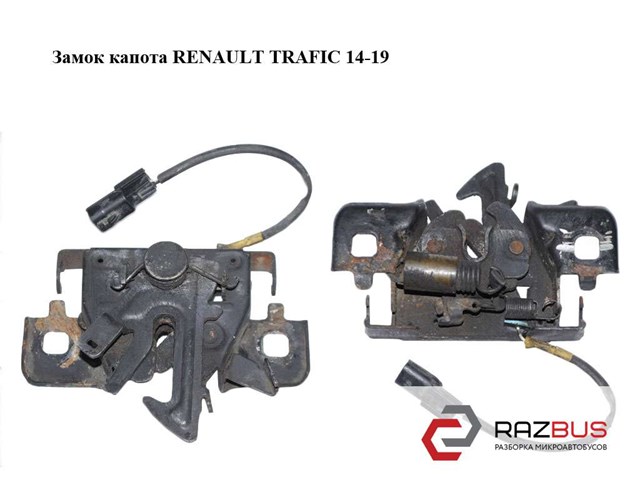 656011705R Renault (RVI) замок капота