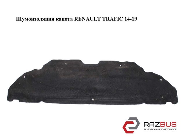 658402174R RENAULT Шумоизоляция капота купить в Черновцы