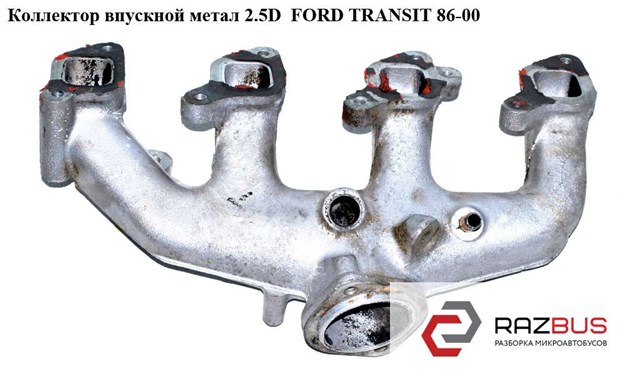 Коллектор впускной 6662616 FORD
