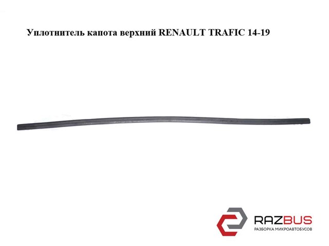 RENAULT 668307427R в наличии Харьков
