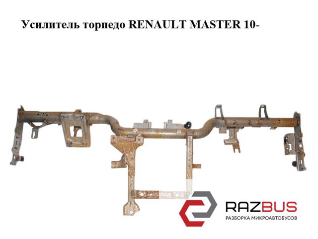 RENAULT 678700013R в наличии Тернополь