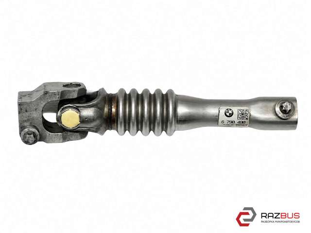 Карданчик вала рулевой колонки, нижний 6790490 BMW