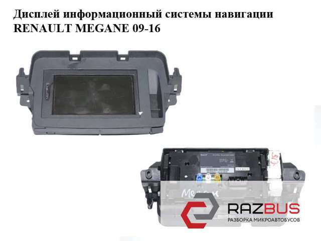 682470010R RENAULT купить в Ужгород