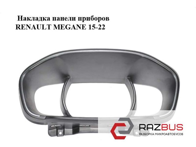 682647342R RENAULT купить в Каменское