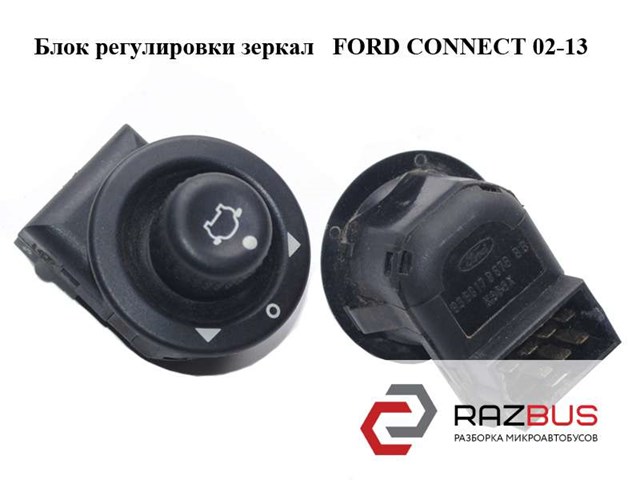 6913144 FORD Блок управления зеркалами заднего вида, на двери купить в Винница