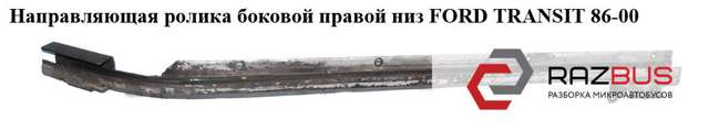 6935600 FORD купить в Ирпень