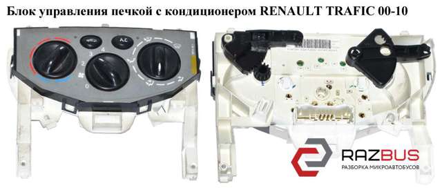 RENAULT 69920002 в наличии Киев